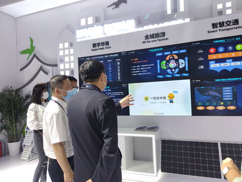 科技点亮未来 亨通网智携智慧文旅产品亮相2021中国国际信息通信展览会