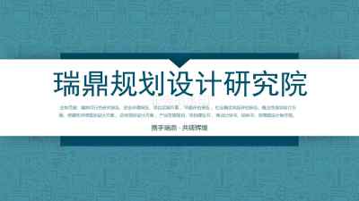 新闻 桂林本地编写大学绿化招投标书公司